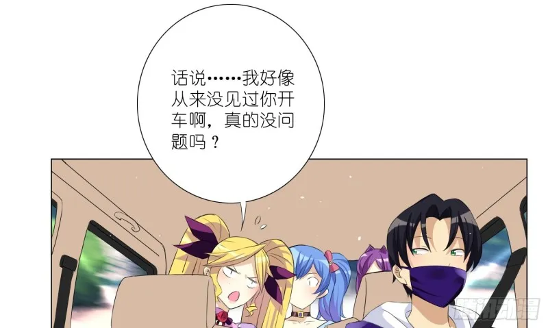 楚家有女初养成 第35页