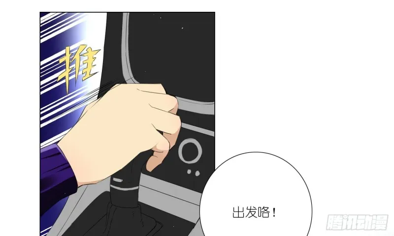 楚家有女初养成 第37页