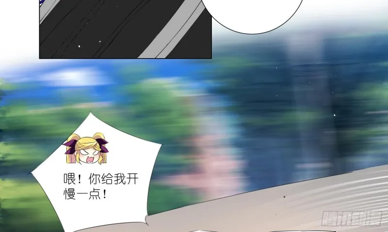 楚家有女初养成 第38页