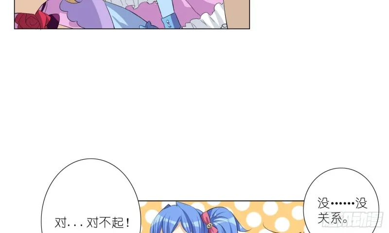 楚家有女初养成 第44页