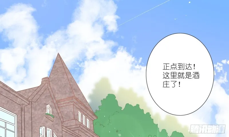 楚家有女初养成 第46页