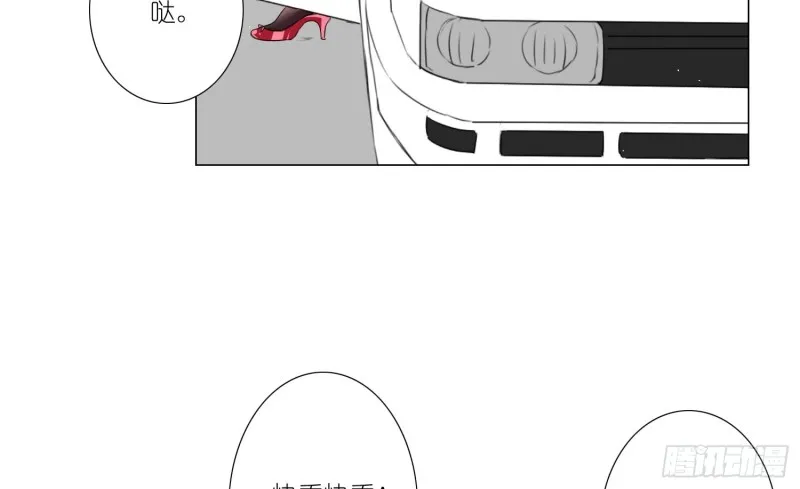 楚家有女初养成 第49页