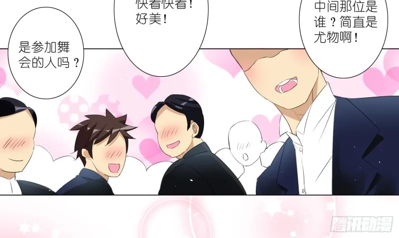 楚家有女初养成 第50页