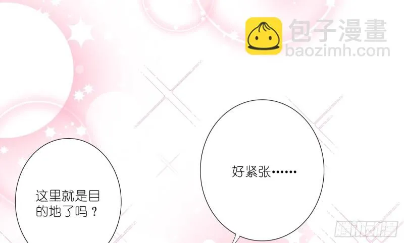 楚家有女初养成 第51页