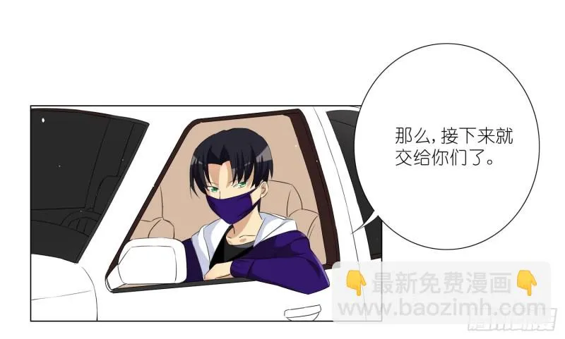楚家有女初养成 第54页