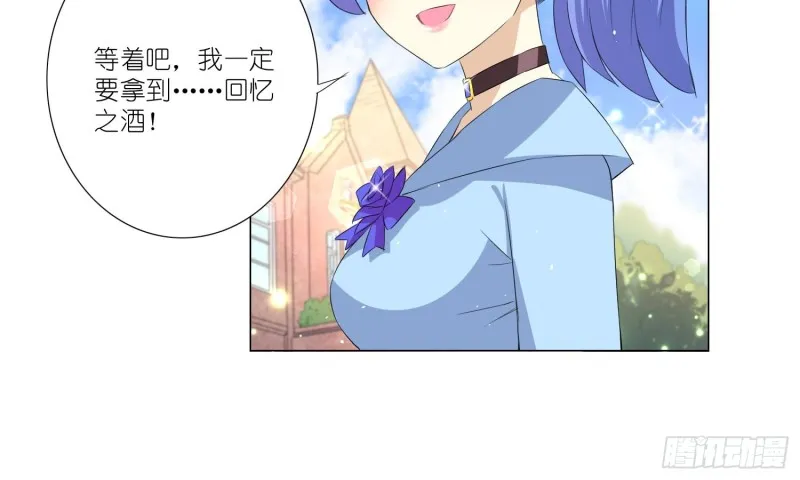 楚家有女初养成 第56页