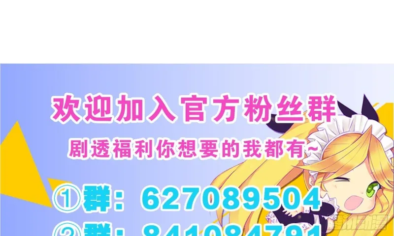 楚家有女初养成 第57页