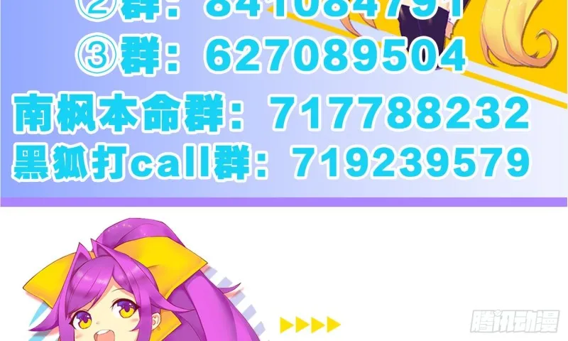 楚家有女初养成 第58页