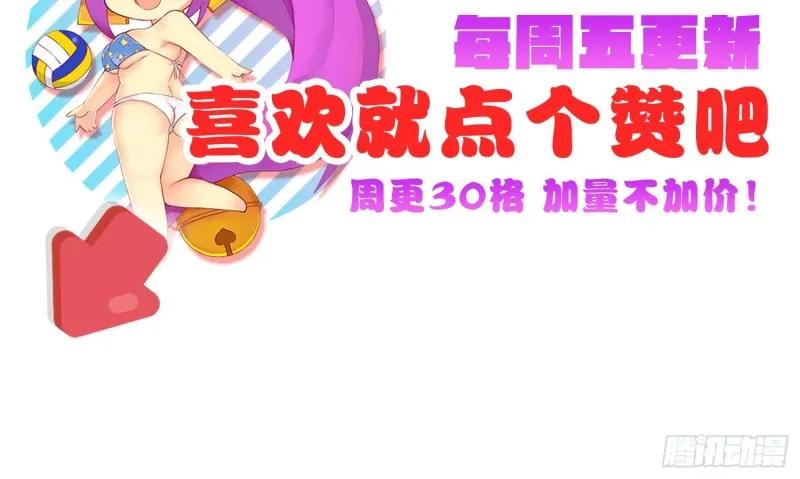 楚家有女初养成 第59页