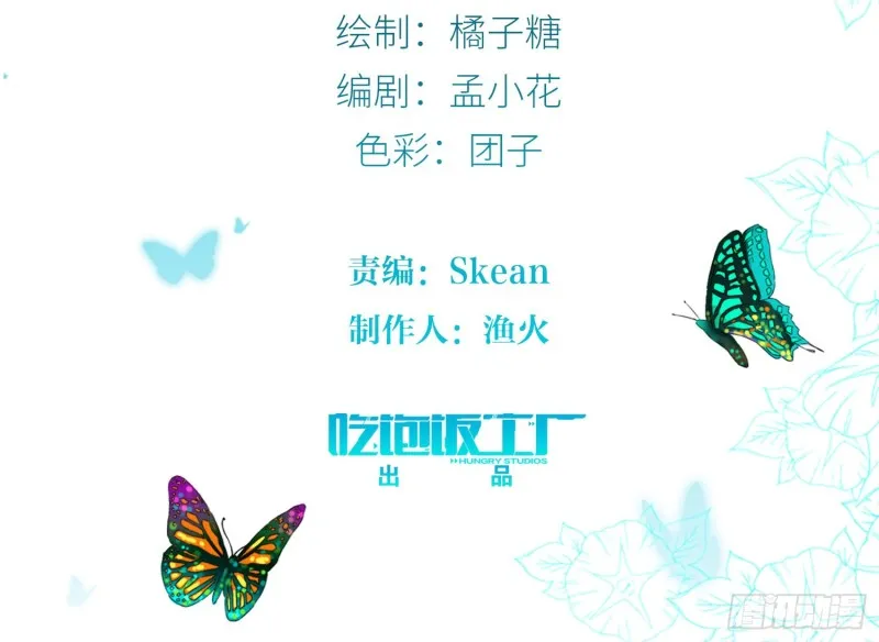 樱桃与蛋糕 第2页