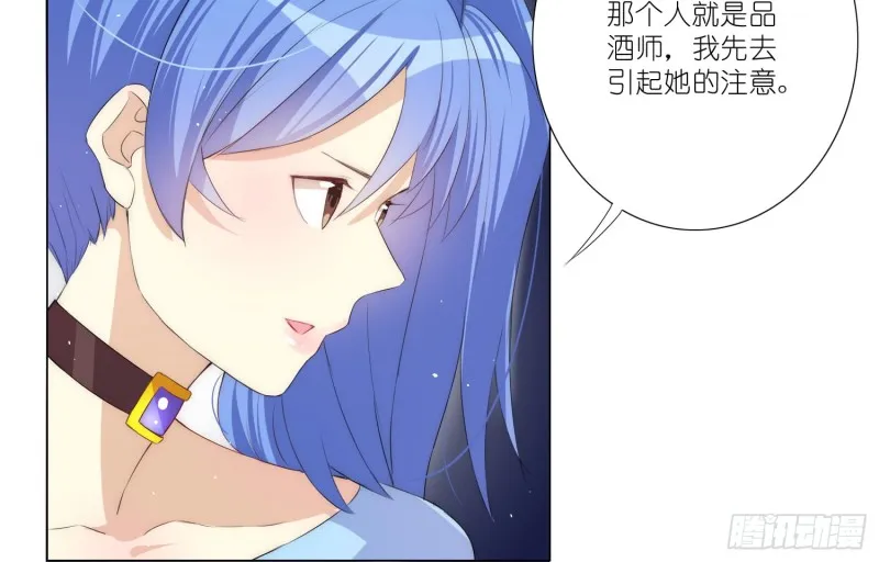 樱桃与蛋糕 第5页