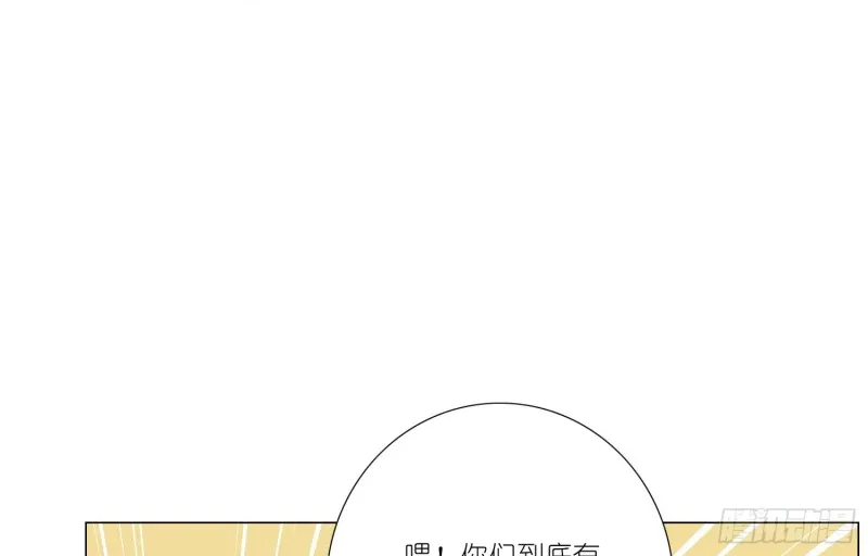 樱桃与蛋糕 第6页