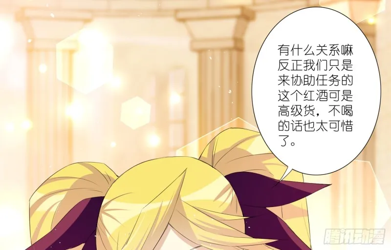 樱桃与蛋糕 第10页