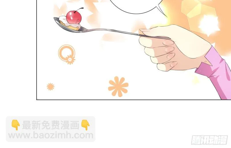 樱桃与蛋糕 第14页