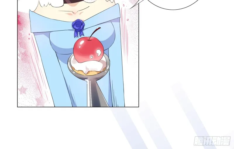 樱桃与蛋糕 第16页