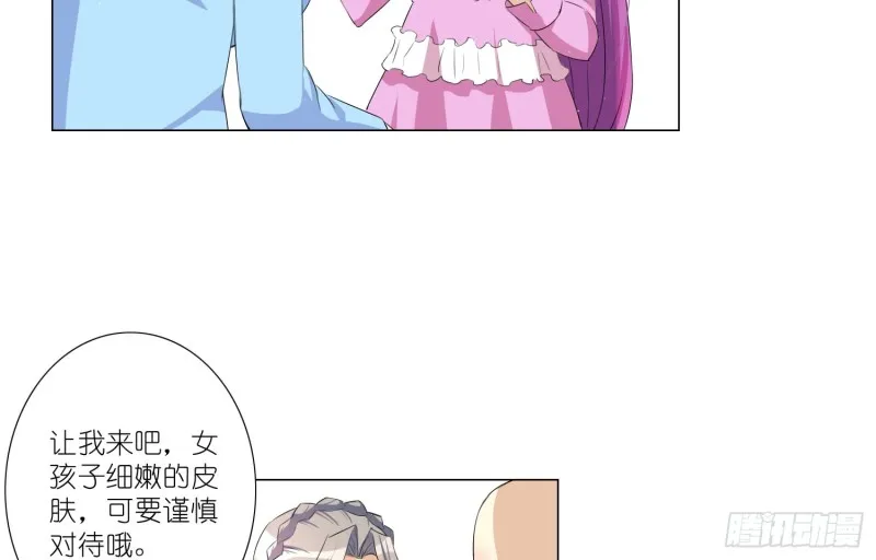 樱桃与蛋糕 第22页
