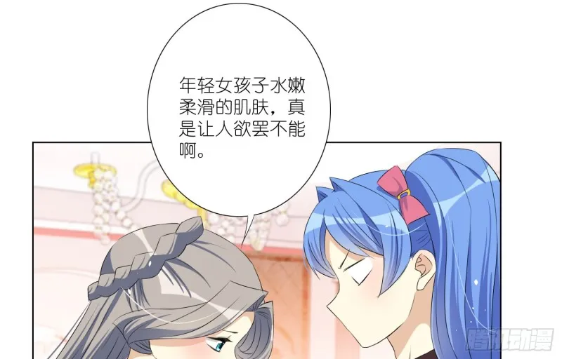 樱桃与蛋糕 第27页
