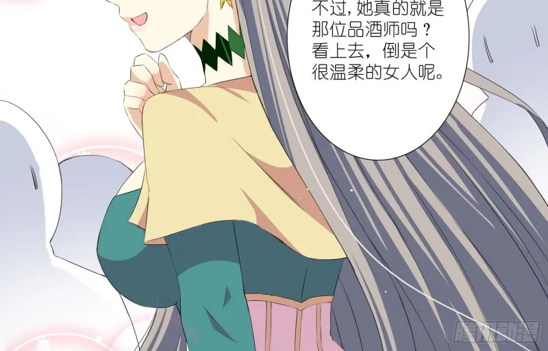 樱桃与蛋糕 第41页