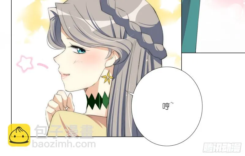 樱桃与蛋糕 第43页