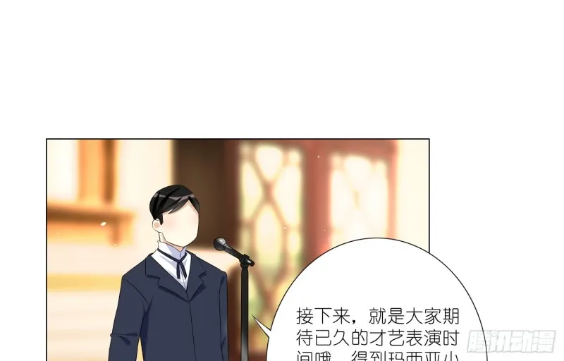 樱桃与蛋糕 第44页
