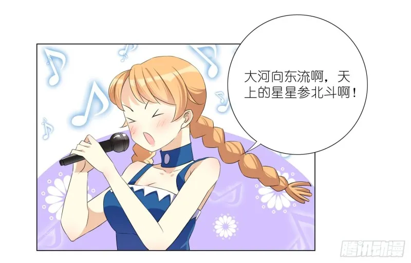 樱桃与蛋糕 第48页