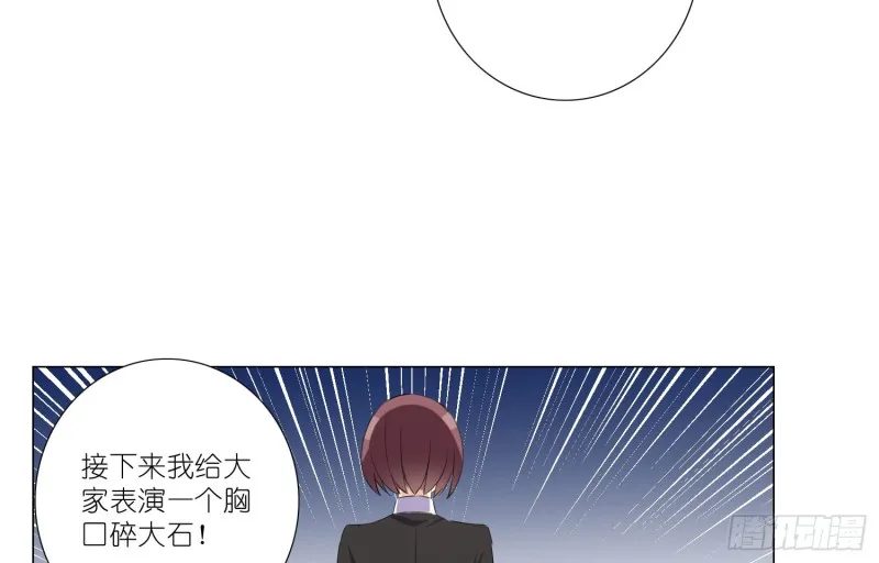 樱桃与蛋糕 第51页