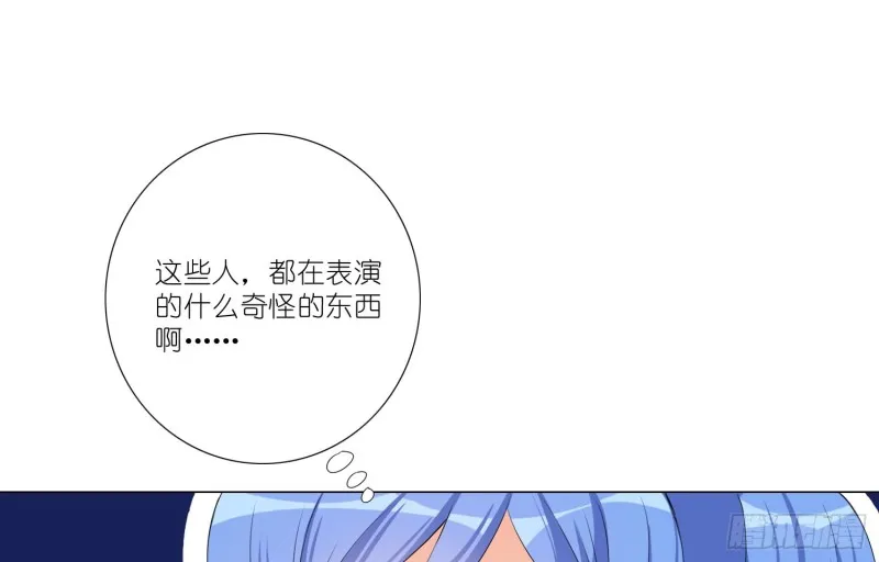 樱桃与蛋糕 第53页