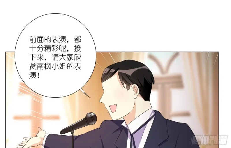 樱桃与蛋糕 第55页