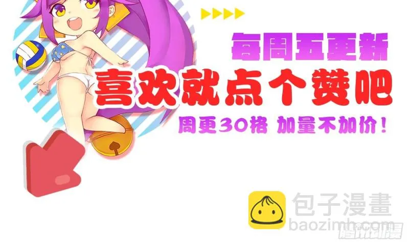 樱桃与蛋糕 第59页