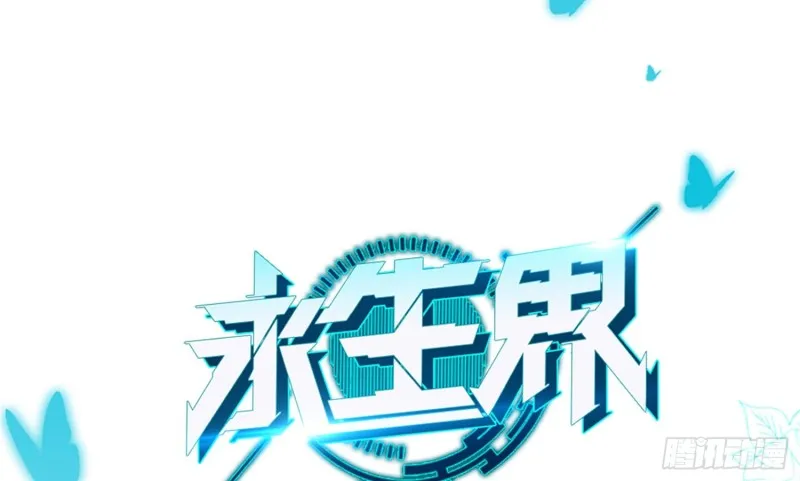 即将开始的舞会 第1页