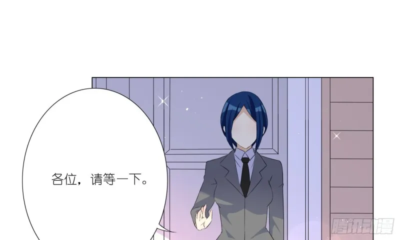 即将开始的舞会 第5页