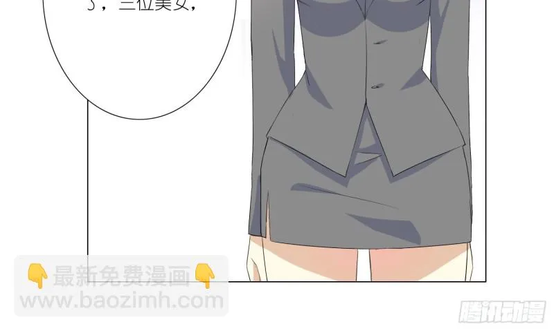 即将开始的舞会 第9页