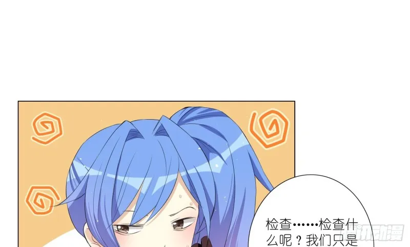 即将开始的舞会 第10页