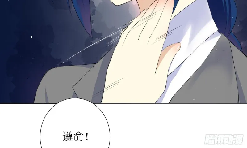即将开始的舞会 第20页