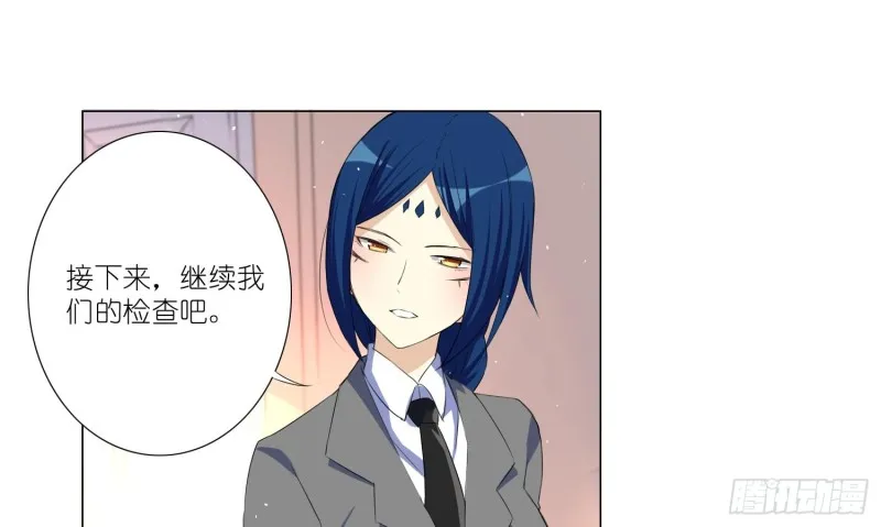 即将开始的舞会 第23页