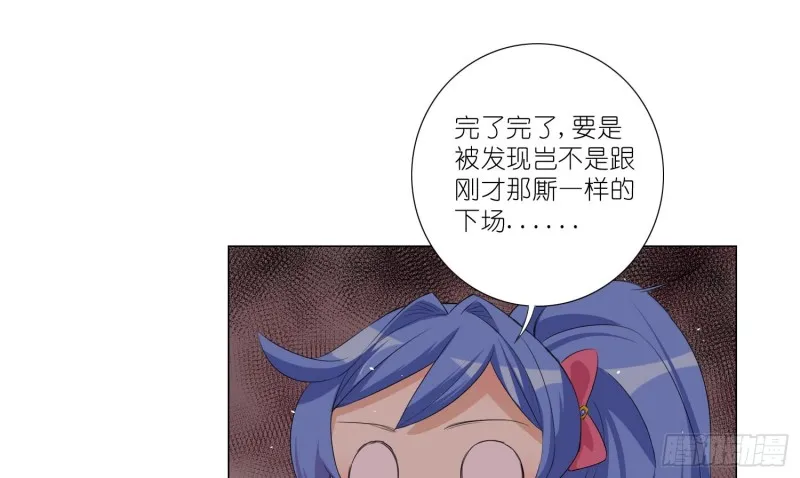 即将开始的舞会 第25页