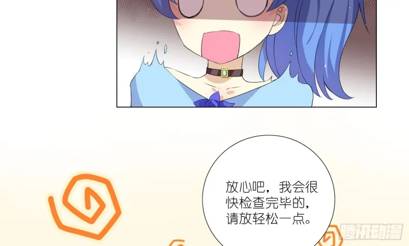 即将开始的舞会 第26页