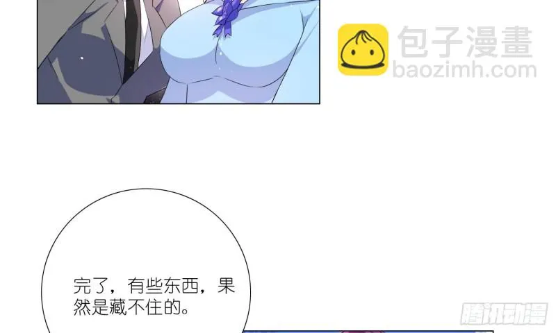 即将开始的舞会 第34页