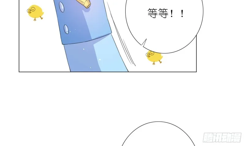 即将开始的舞会 第38页
