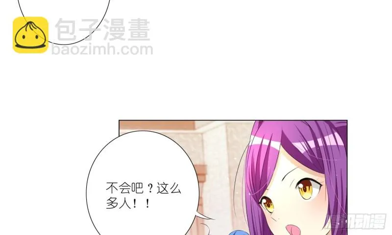 即将开始的舞会 第45页