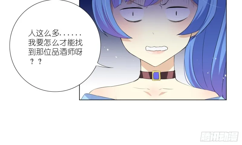 即将开始的舞会 第50页