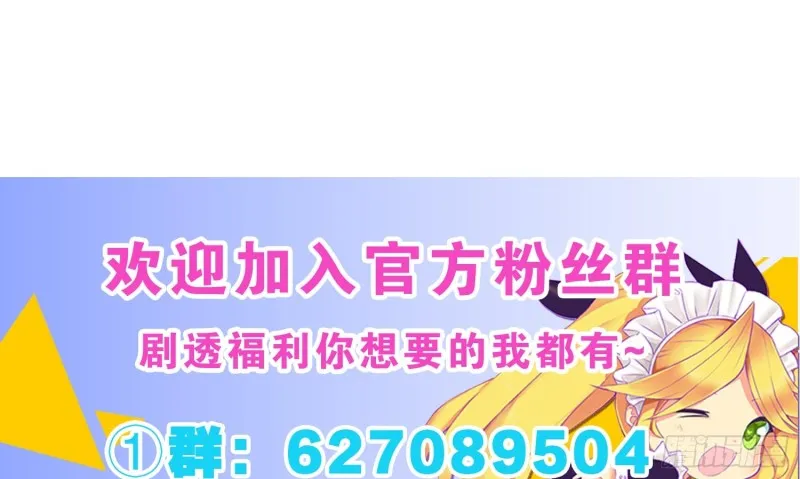 即将开始的舞会 第58页