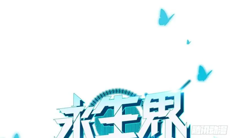 秘密行动 第1页
