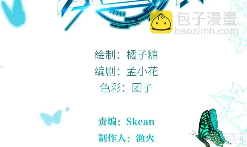 秘密行动 第2页