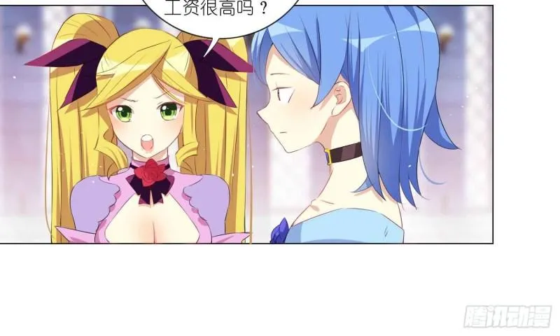 秘密行动 第4页