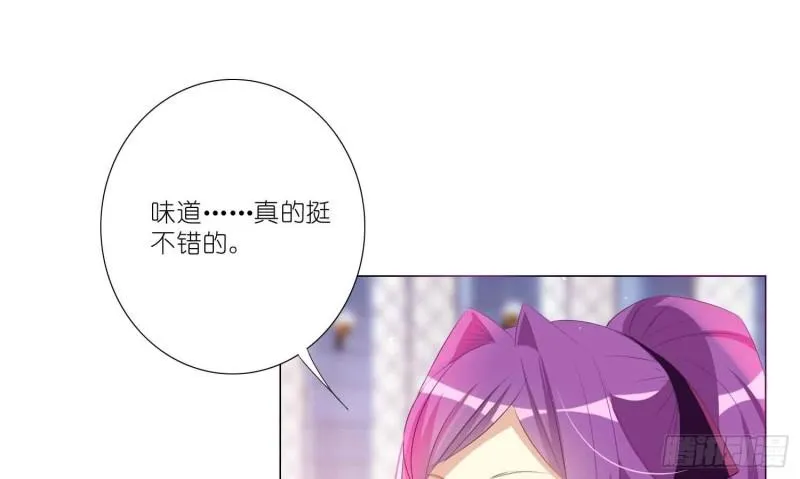 秘密行动 第5页