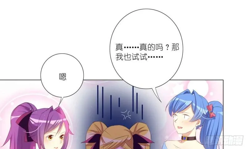 秘密行动 第7页