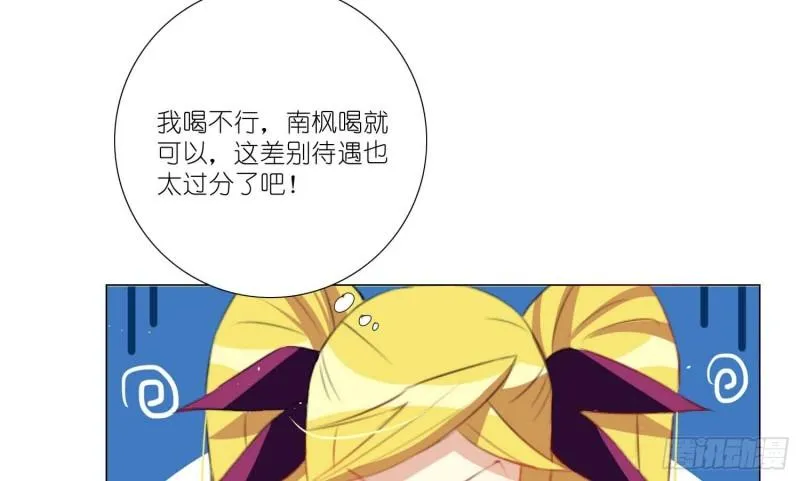 秘密行动 第9页