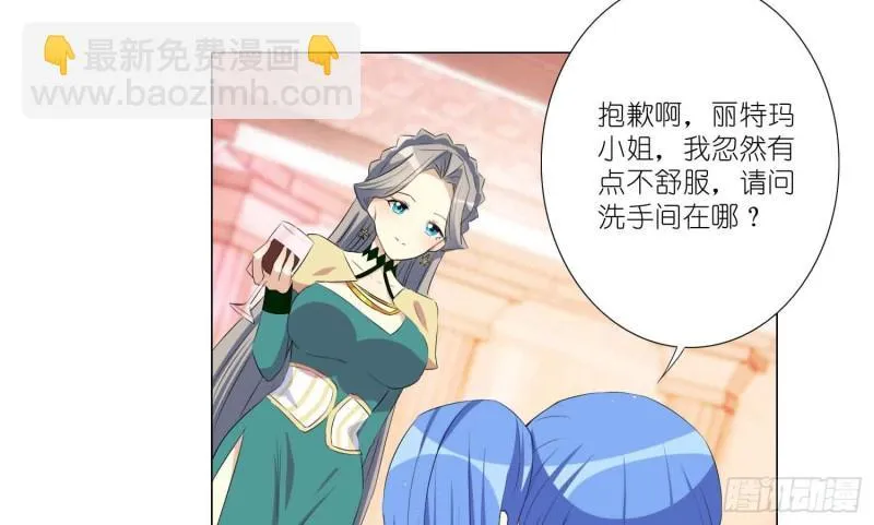 秘密行动 第15页
