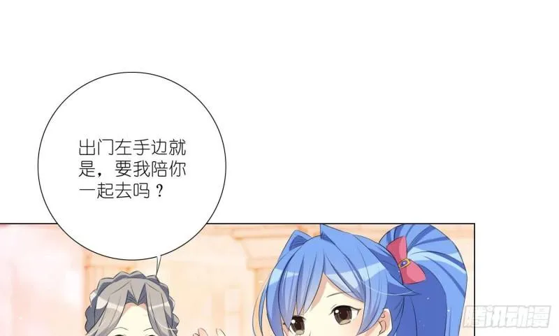 秘密行动 第17页